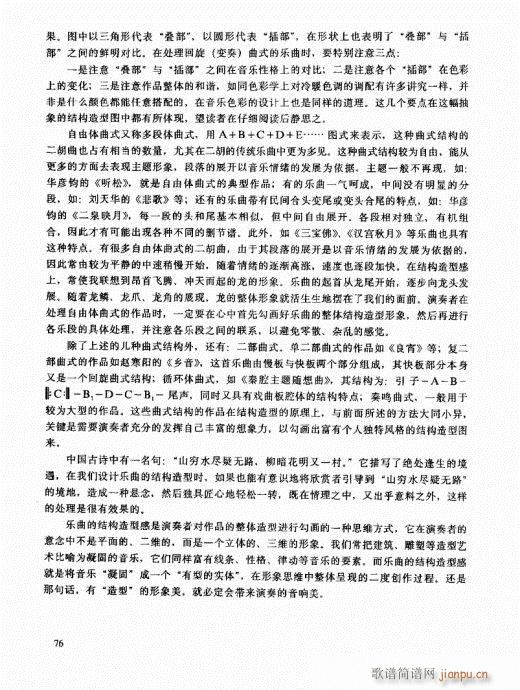 �����߼��̳�61-80(�����V)16