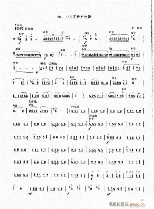 �ϻ��A�̳�161-180(���V)13