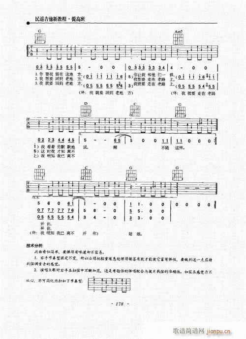 ���{�����½̳�161-180(�����V)18