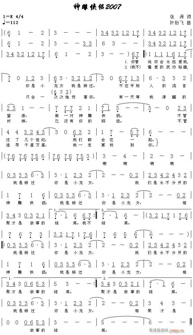 ���b�H2007(���ָ��V)1