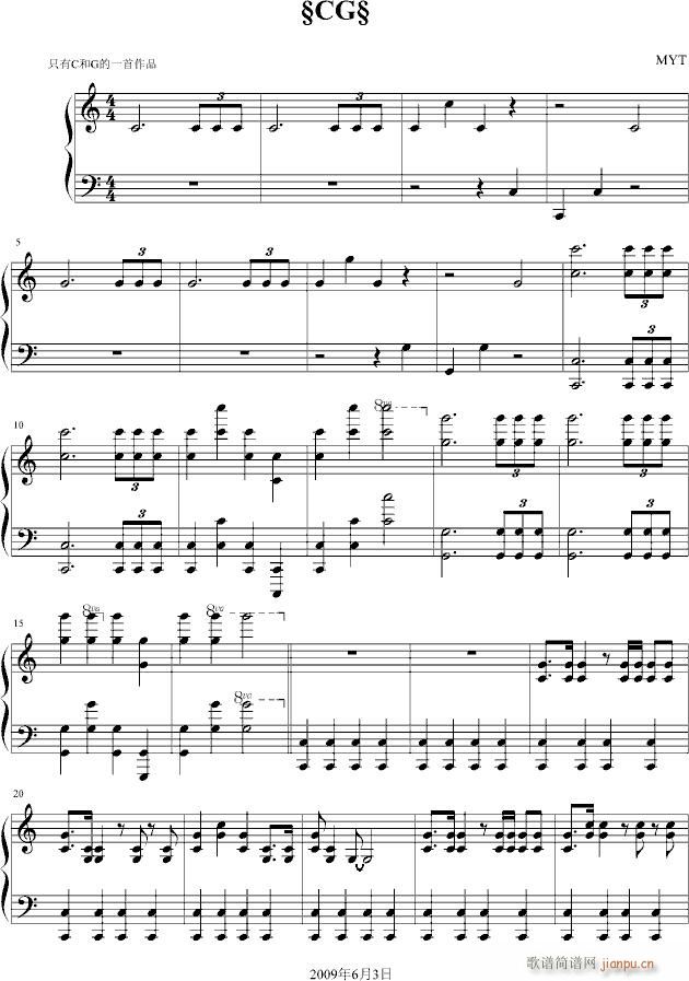 ��CG��(����V)1