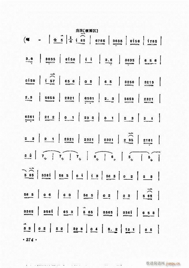 ÷�m����ǻ�x�� 361 400(�������V)14