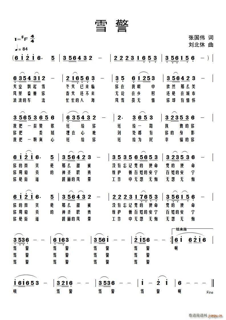 ѩ��(���ָ��V)1