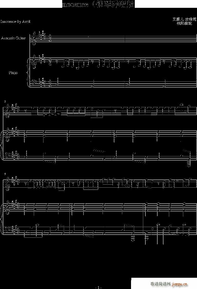 Innocence ����(����V)1