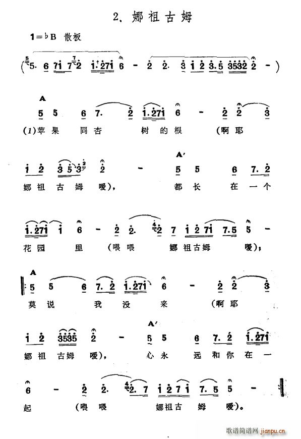 �����ķ ?�½����� �S�᠖��� ������ �ո��(ʮ�ּ�����)1