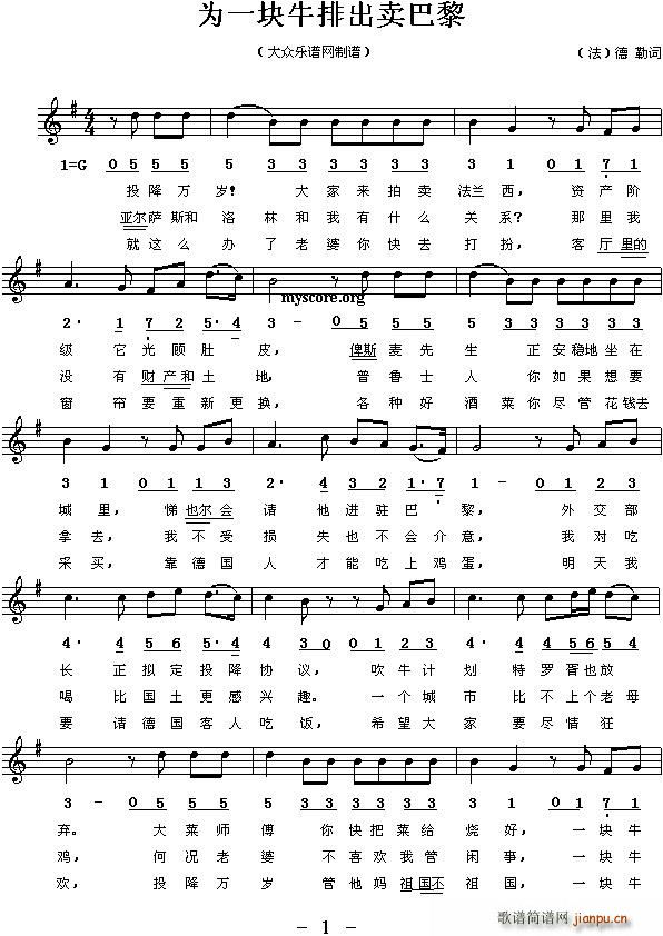 ��һ�Kţ�ų��u(m��i)����(���ָ��V)1