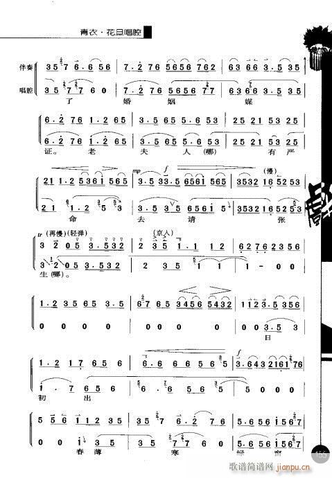 �ڶ�݋141-160(�������V)15