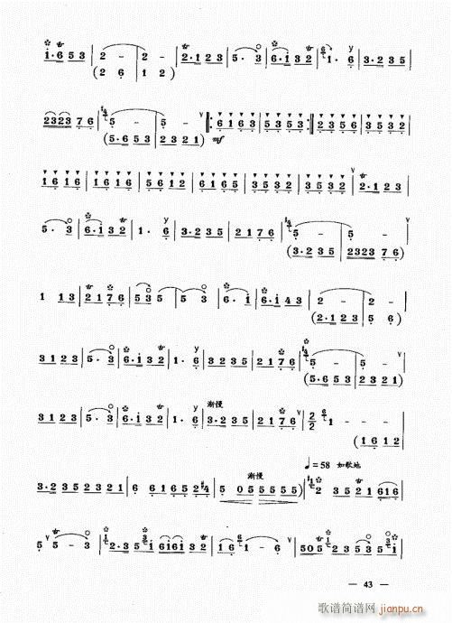 ���ԣ�41-60(����V)3