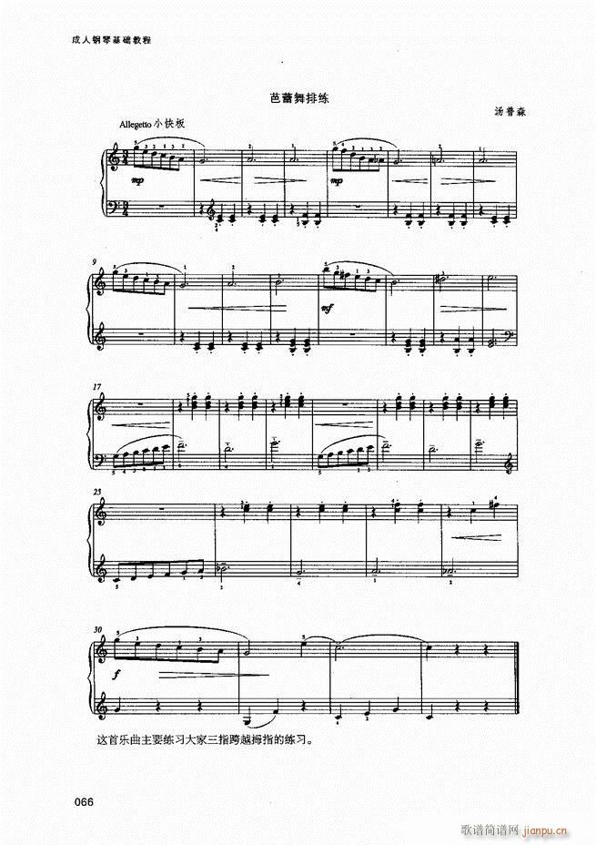 ������ٻ��A�̳�Ŀ�1 80(����V)68