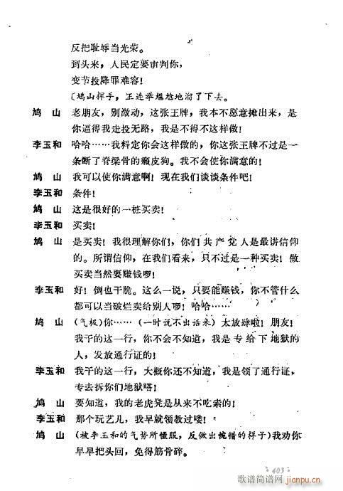 ��ż�無���x401-440(�������V)3