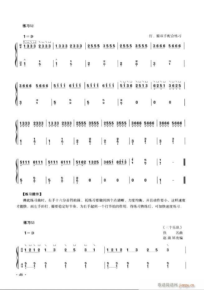 �Ź~���A�̳���ʮ���nĿ�1 60(�Ź~�P���V)54