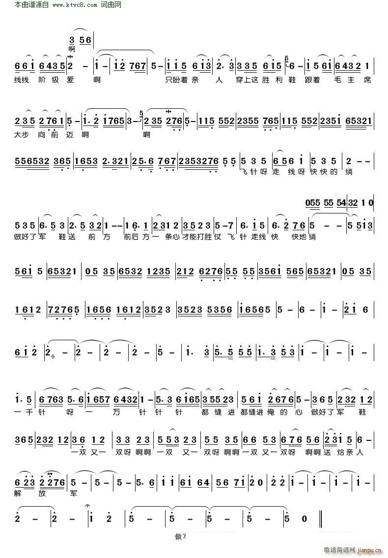 ��܊Ь ɽ�|ʡ����F�ݳ�(ʮ�ּ�����)3