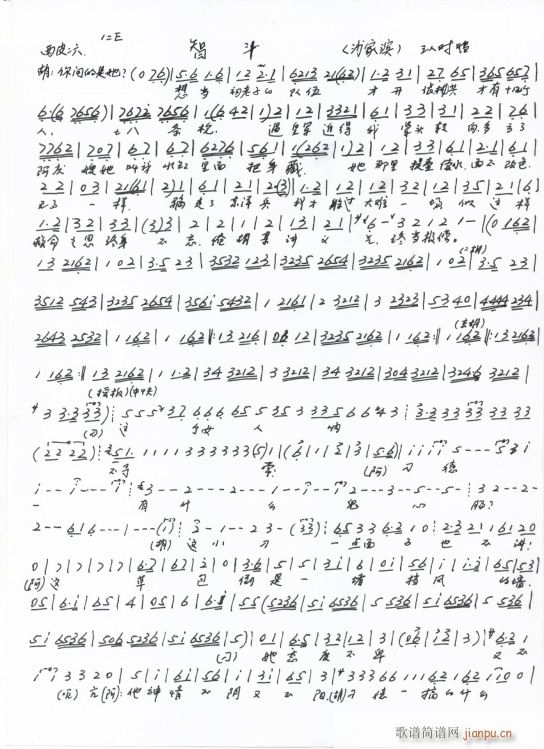 ɳ�ҞI �� ��(���ָ��V)1