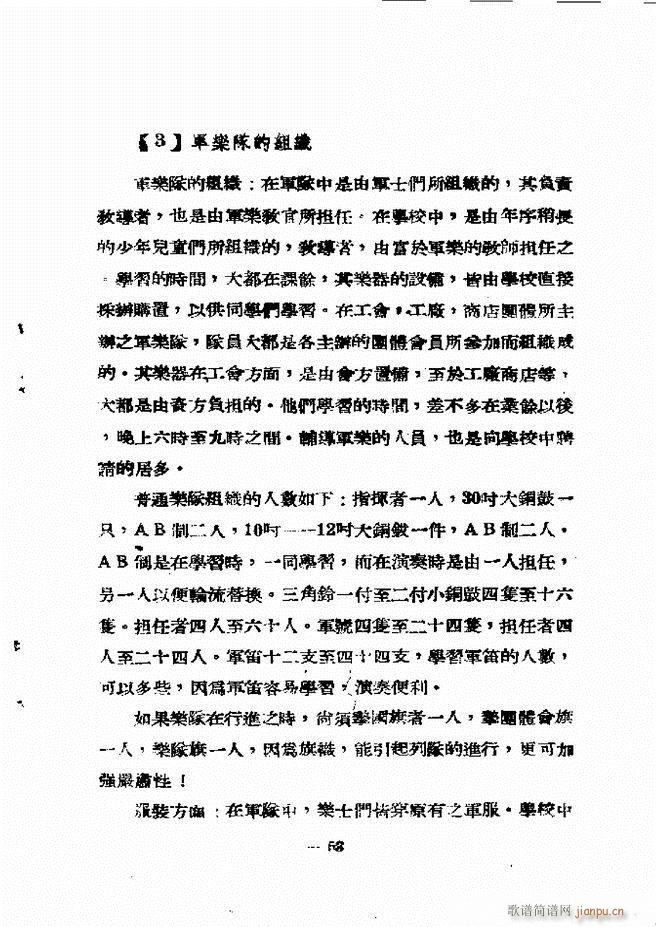 ܊�ѹ�̖���෨(�Ѻ��V)61