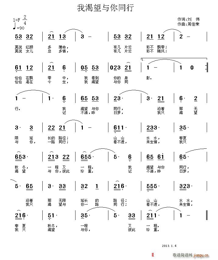 �ҿ�������һ·ͬ��(���ָ��V)1