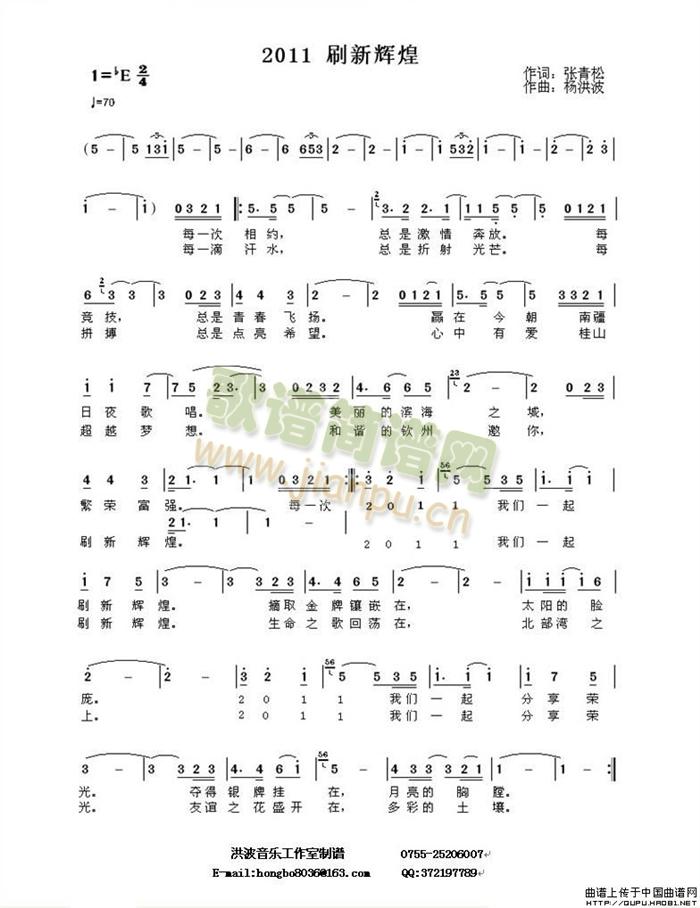 2011(���ָ��V)1