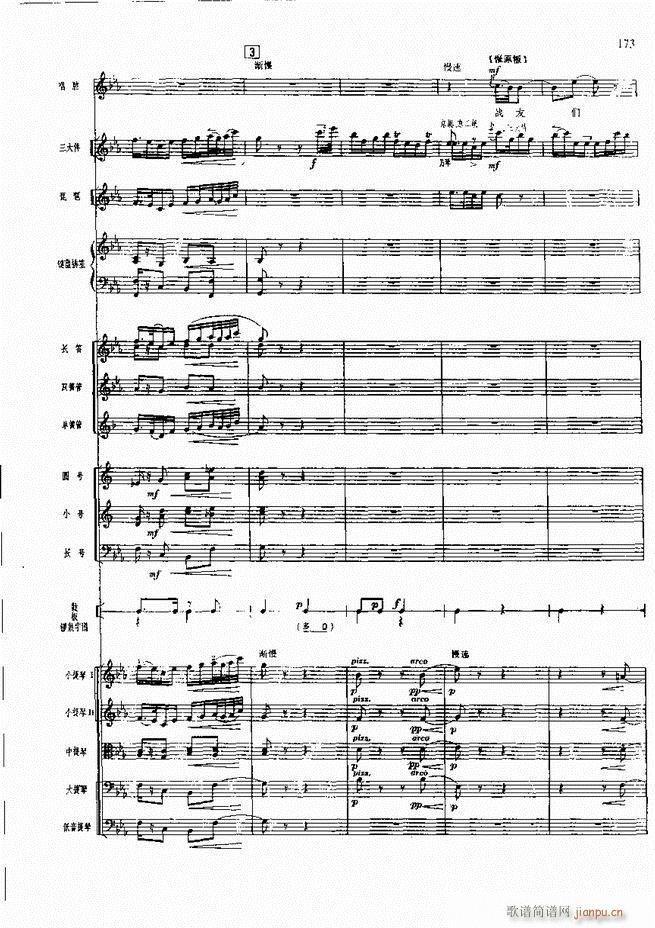 �����F������ ���� 121 180(�������V)53