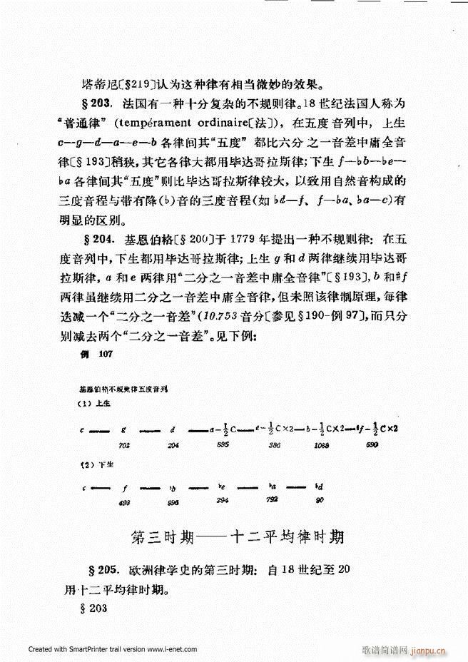 �ɌW(xu��) ��������ӆ�� 181 240(ʮ�ּ�����)17