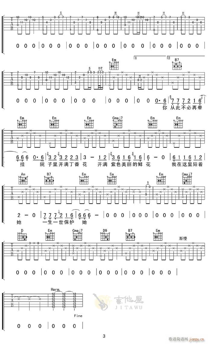 ���㻨 G�{ԭ�澎��(�����V)3