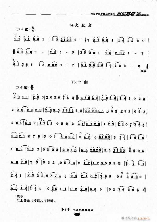 �������ָ�c(di��n)181 243(�����V)5