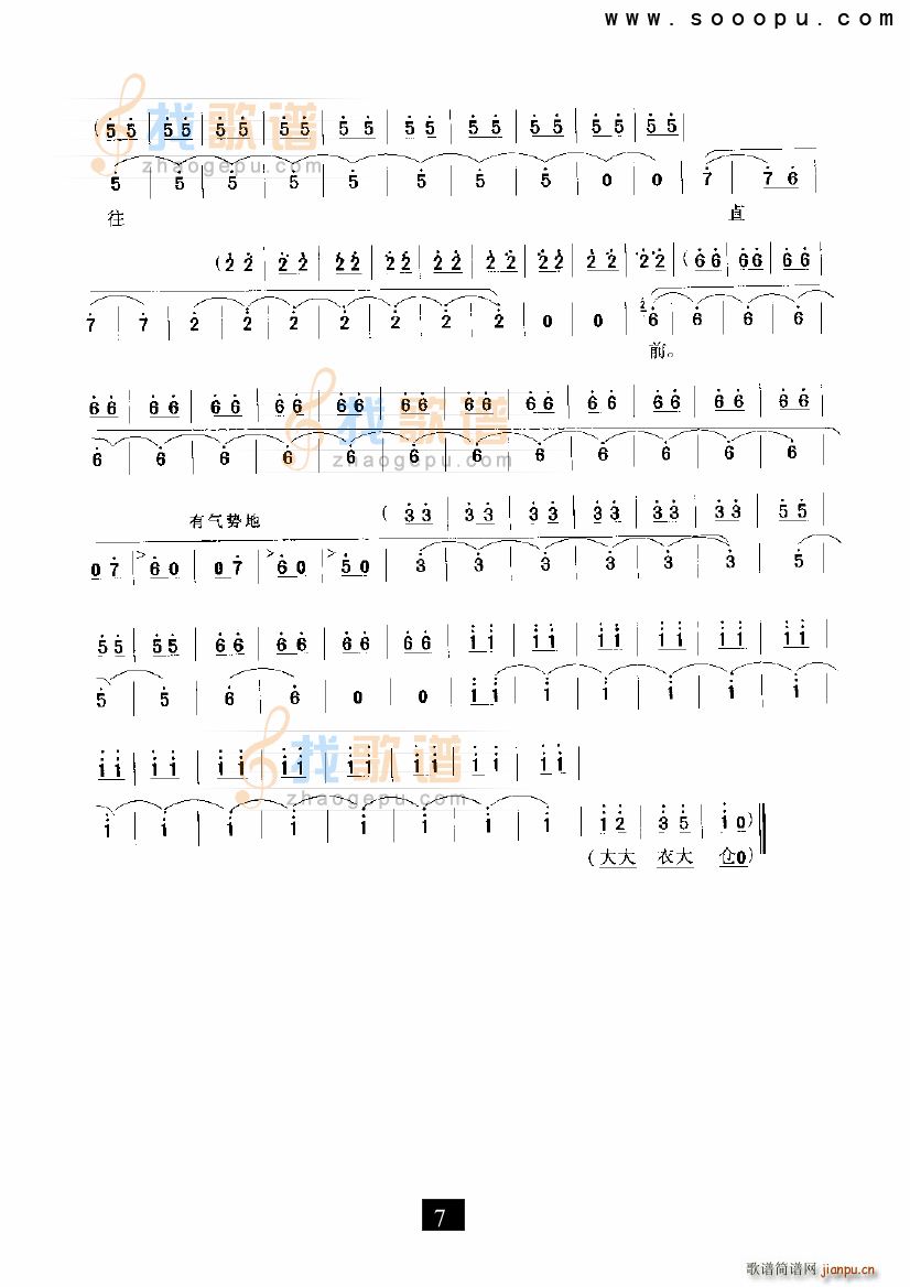 ���ĉ�־�_���� �t��ӛ �F����(ʮ�ּ�����)7