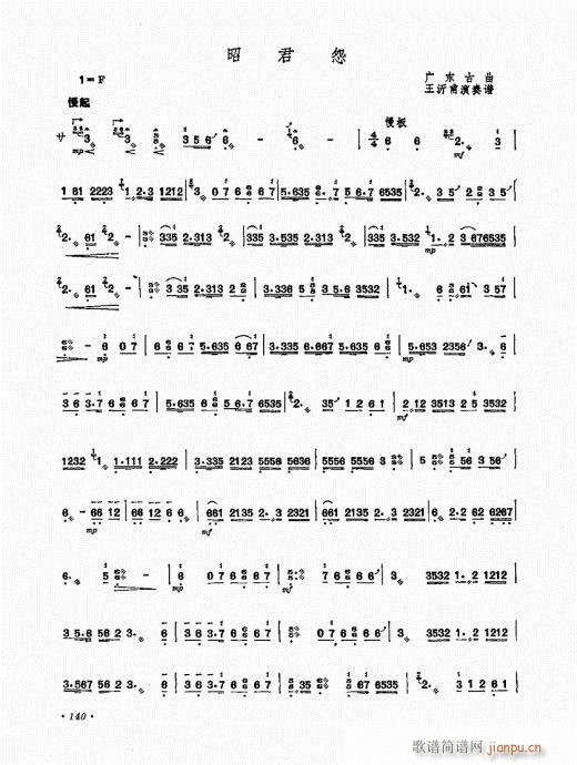 �P������ˇ�g(sh��)121-140(�Ź~�P���V)20