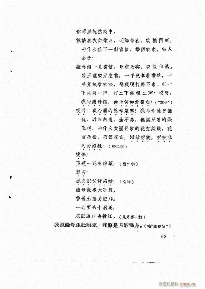 �ط������� ����݋Ŀ�1 60(ʮ�ּ�����)57