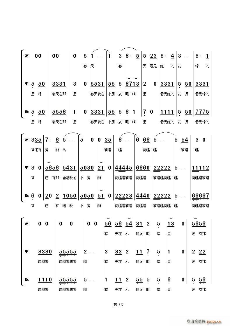 ��������(�ϳ��V)5