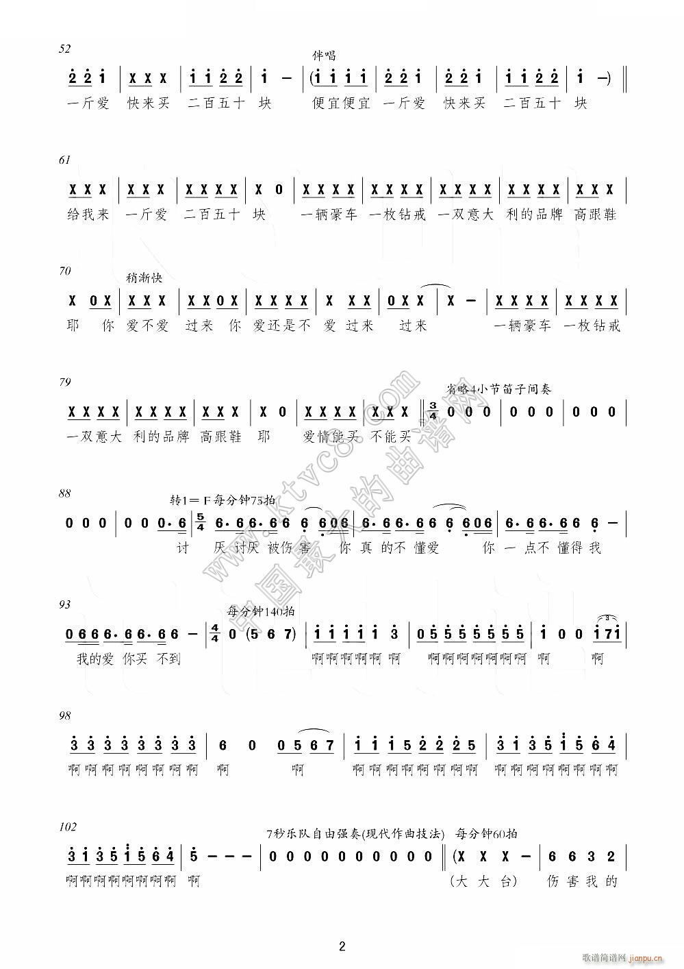 ��(��i)�鲻���I(m��i) ������ 2(ʮ�ּ�����)1