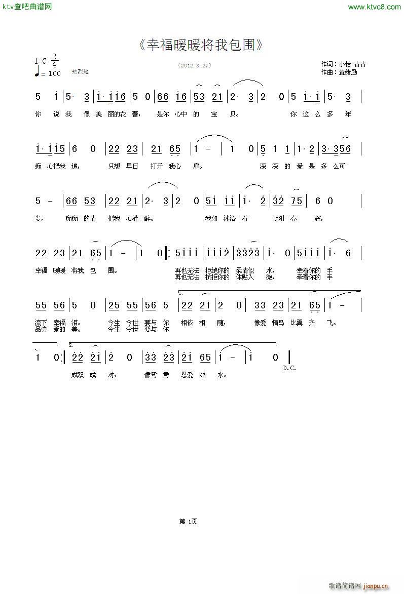 �Ҹ�����ůů����(���ָ��V)1