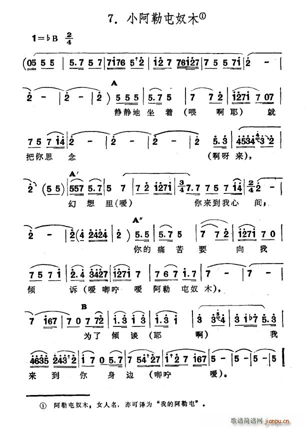 С������ūľ �½����� �S�᠖��� ������ С���R��(ʮ�ּ�����)1