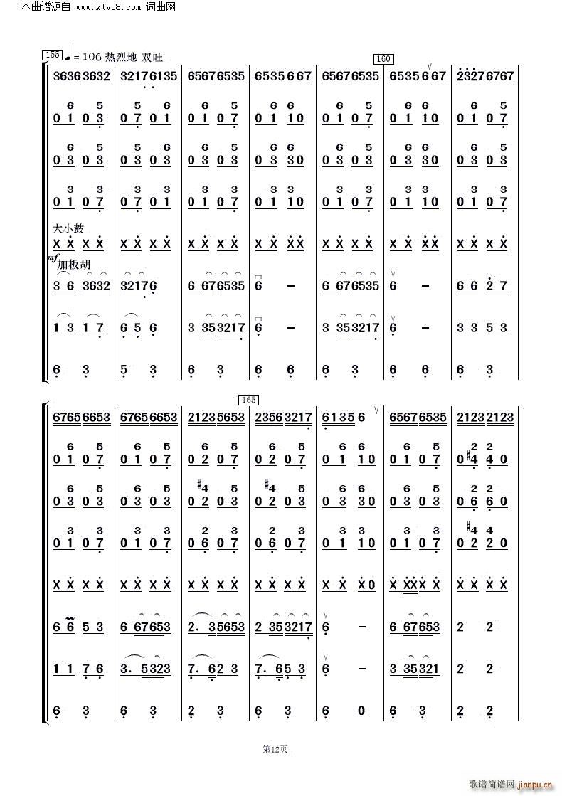 �����c���� �ຣ��� ��(l�� )����(���V)12