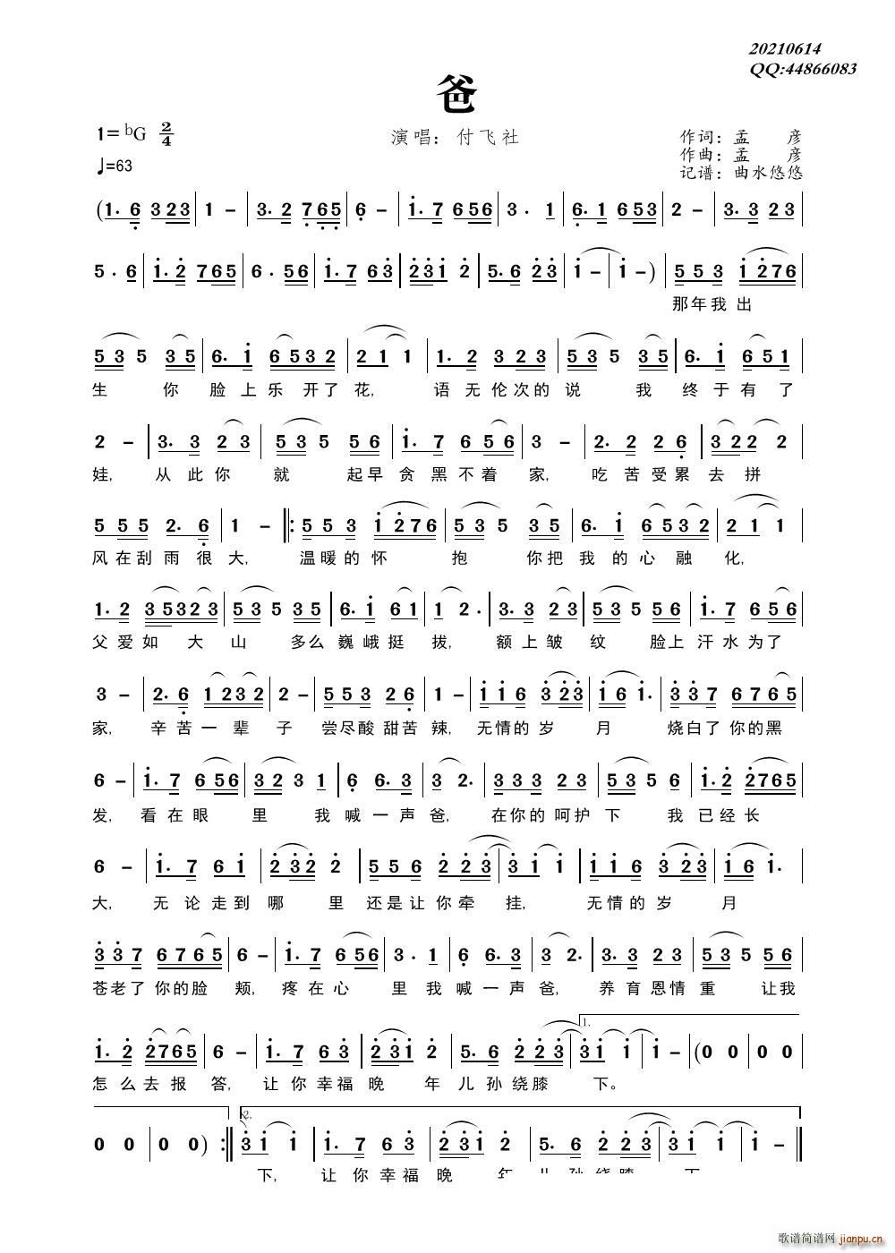 ��(һ�ָ��V)1