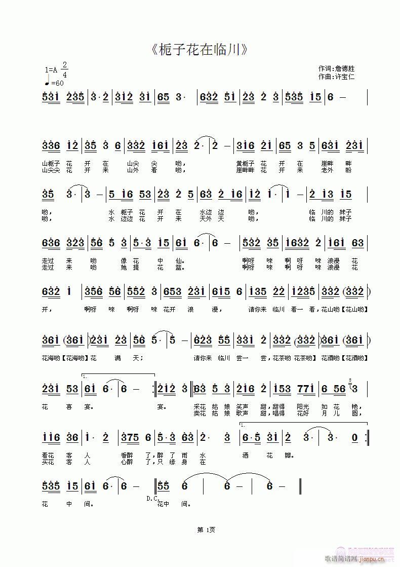 �d�ӻ����R��(���ָ��V)1