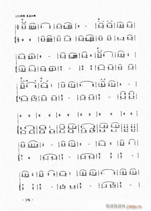 �������A��̱�161-185(�����V)16