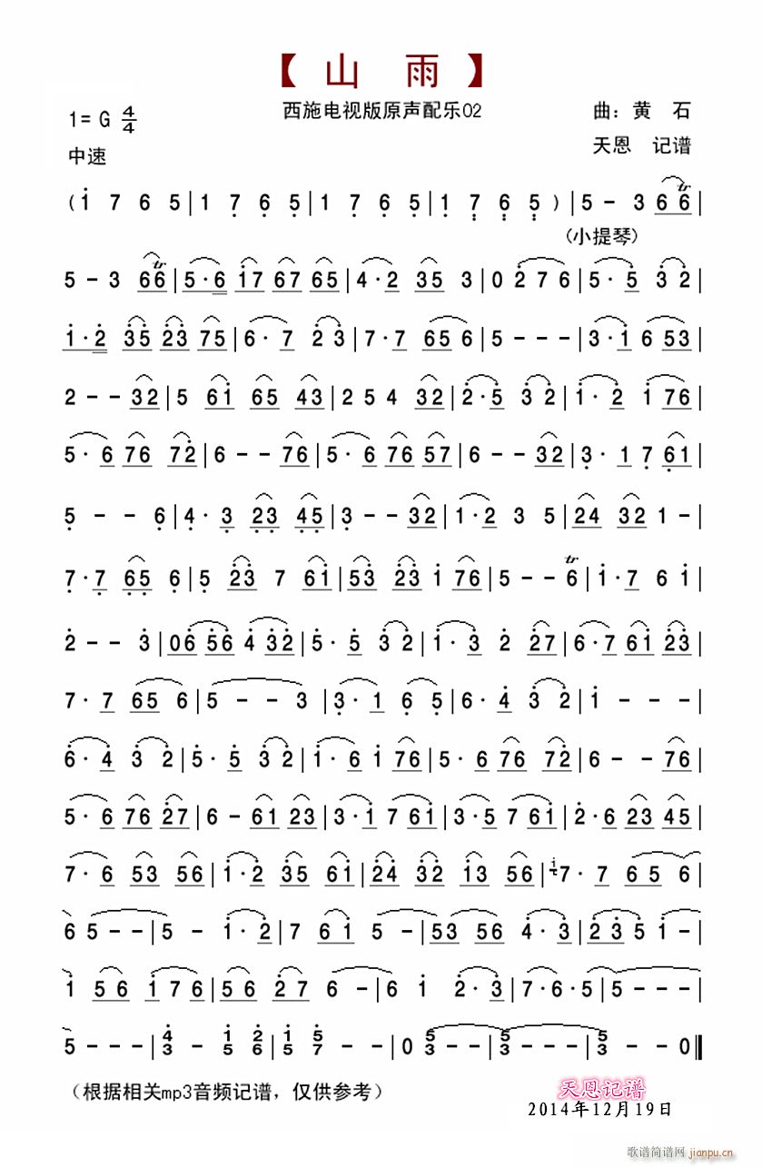 ��ʩ�ҕ��02 ɽ��(ʮ�ּ�����)1