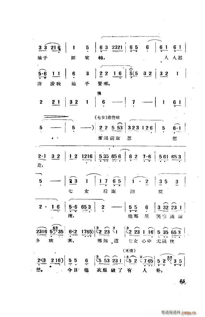 �Ӱ����������x 20��(ʮ�ּ�����)31