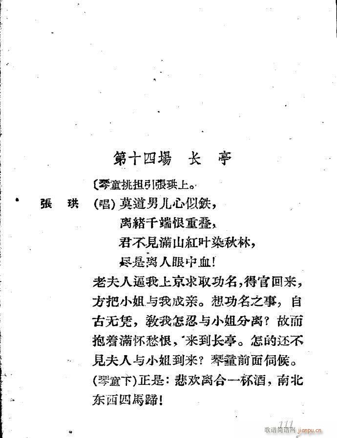 Խ�� ����ӛ(Խ�����V)111