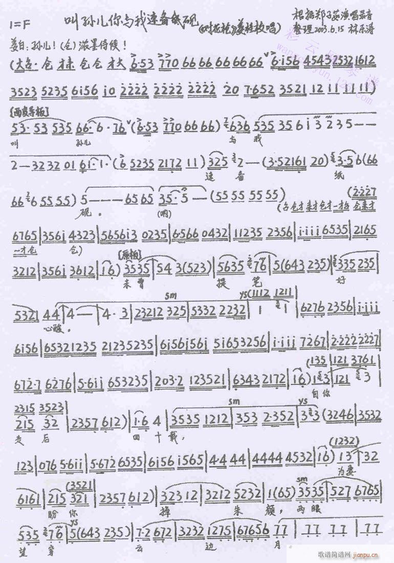 �ЌO�����c���ق伈��--����(�������V)1