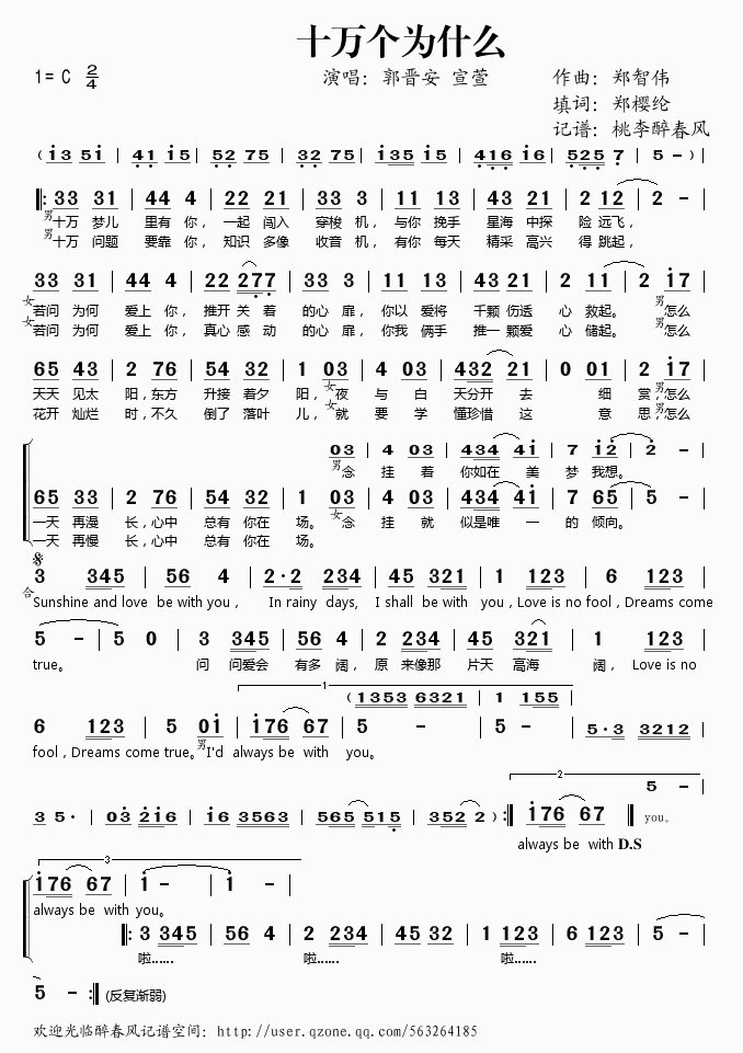 ʮ�f(w��n)��(g��)��ʲô(���ָ��V)1