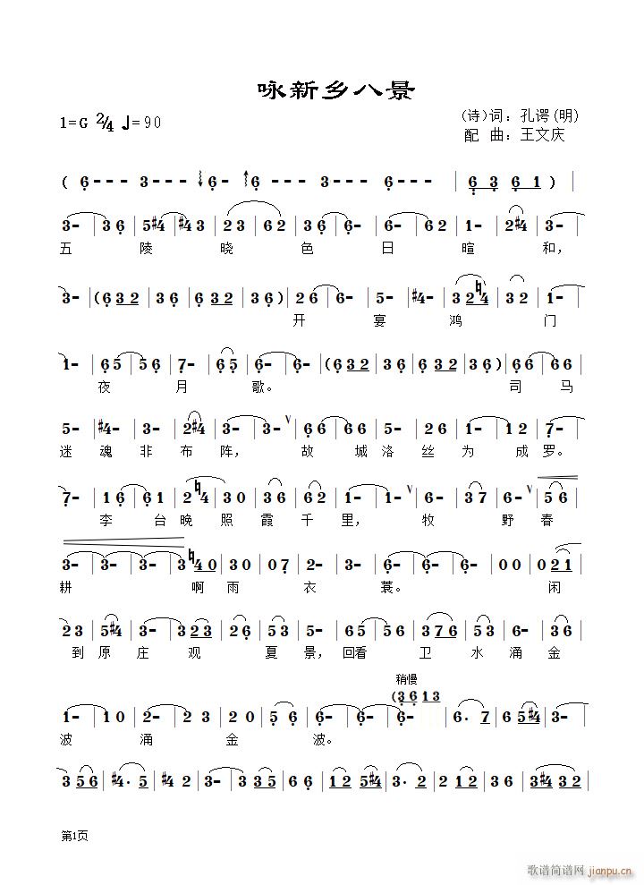 ԁ���l�˾�(���ָ��V)1