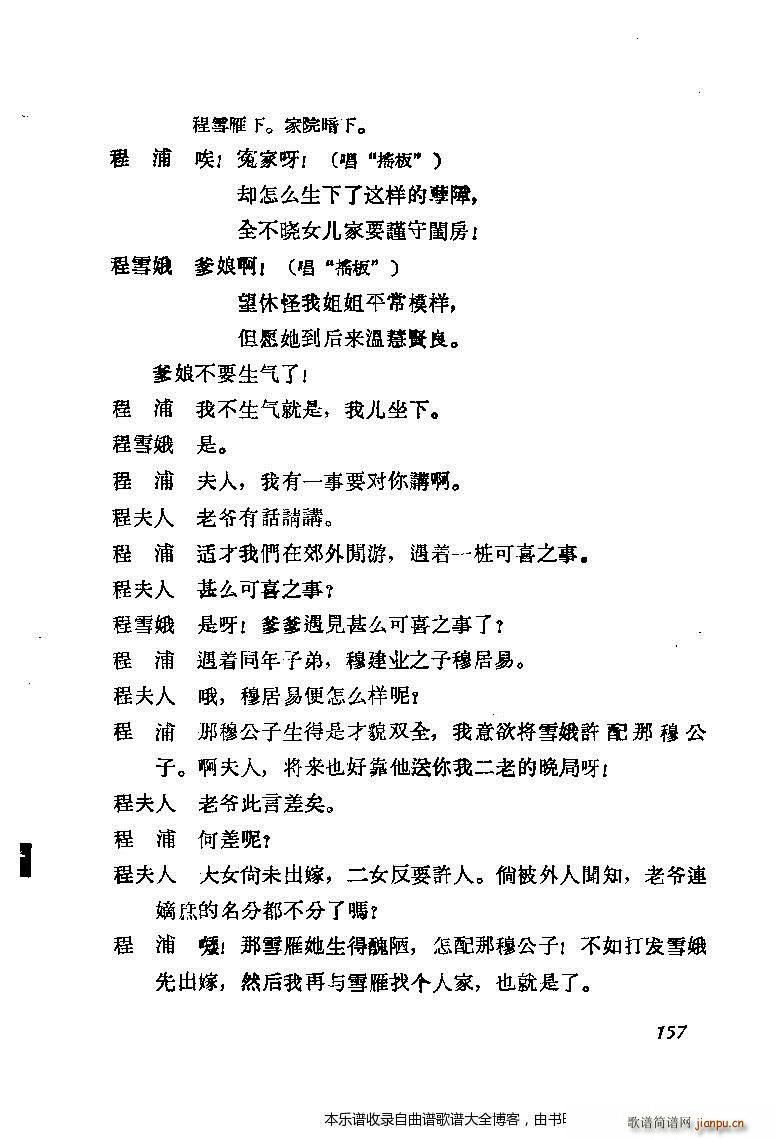 ����÷�m���ݳ������x141 160(�������V)17