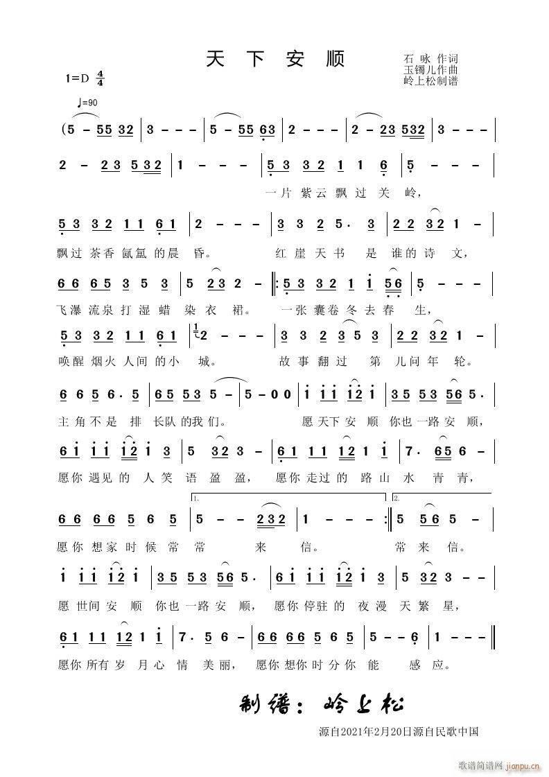 ���°��(���ָ��V)1