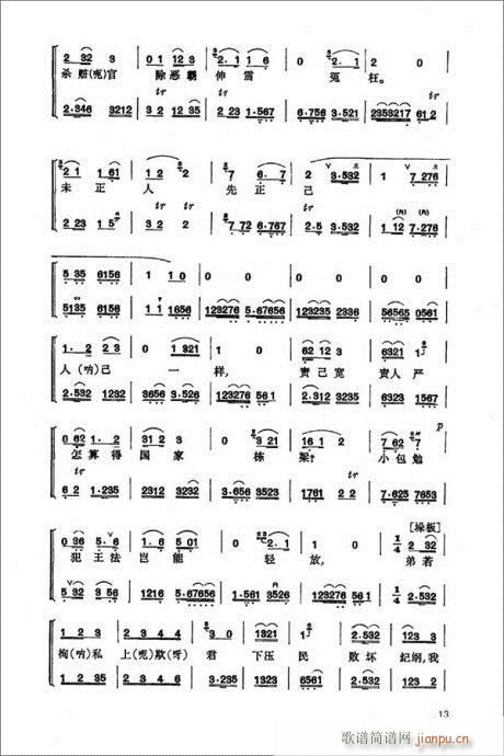 ��ɣ�--����22�(y��)(�������V)13