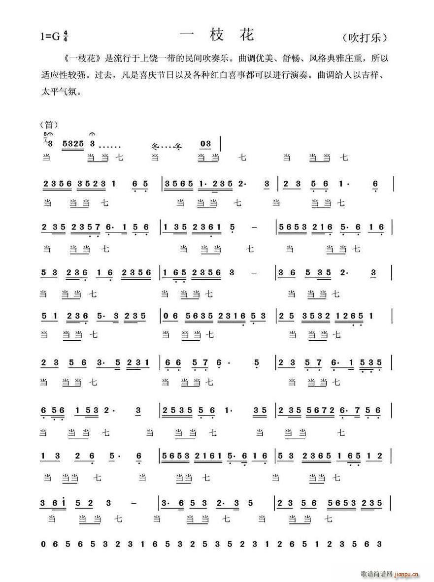 һ֦�� ���崵��(���ָ��V)1