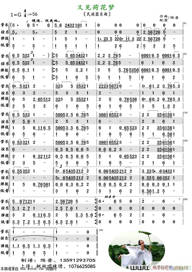 ��Ҋ(ji��n)�ɻ���(m��ng) С(���V)1