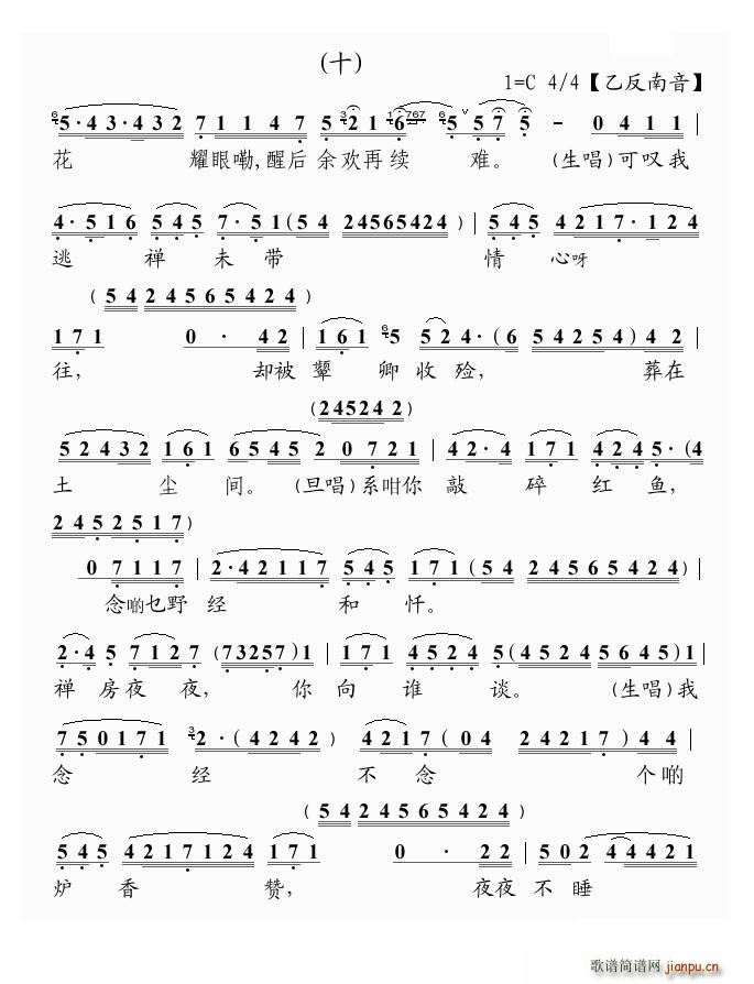 ���� ���X(ju��)�x����(���ָ��V)10