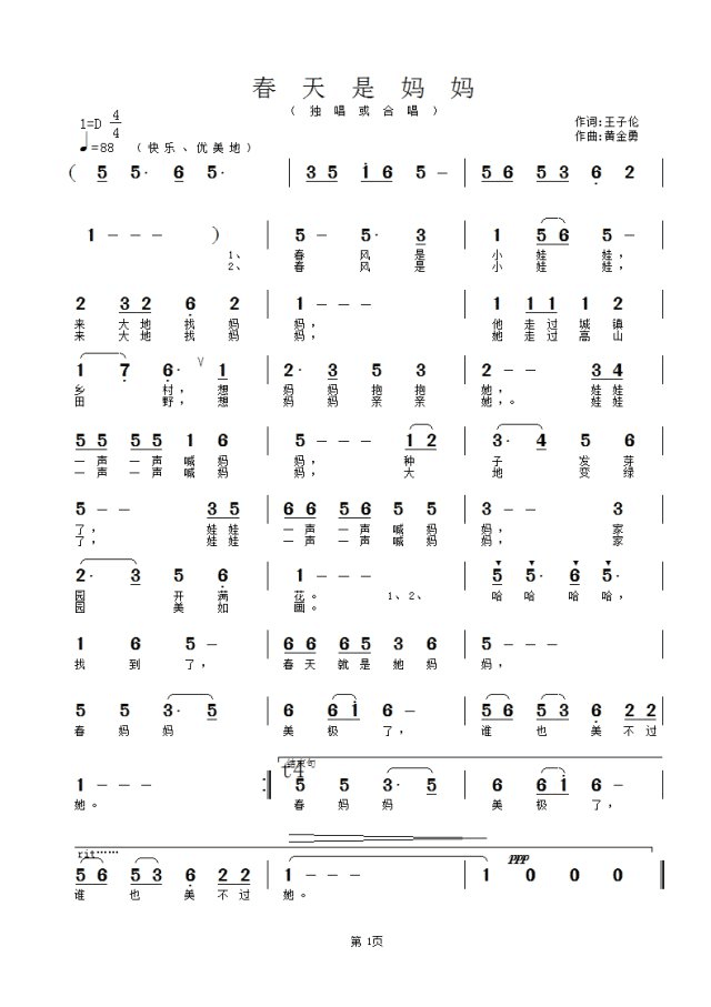 �����ǋ���(���ָ��V)1