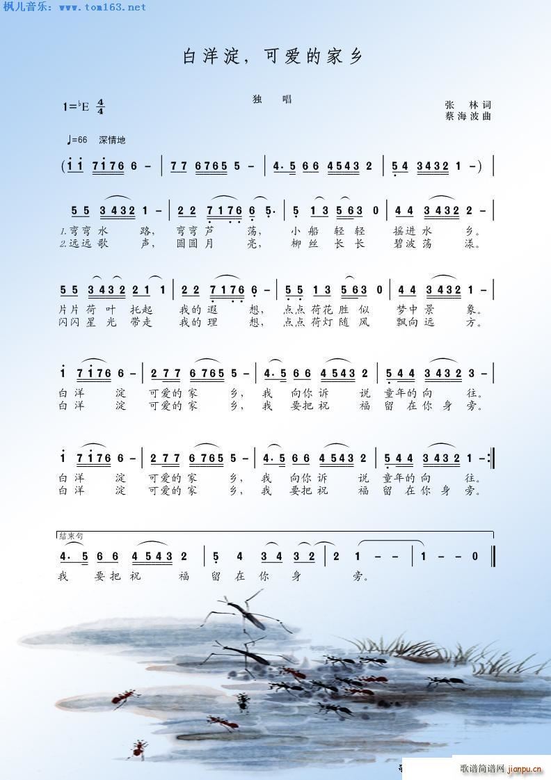 ������ɐ�(��i)�ļ��l(���ָ��V)1