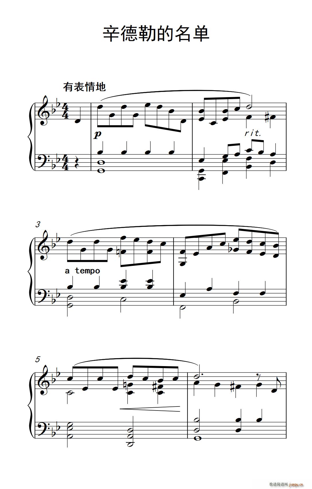 �����յ����� ��������(ʮ�ּ�����)1